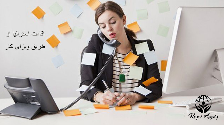 ویزای کار استرالیا استرالیا